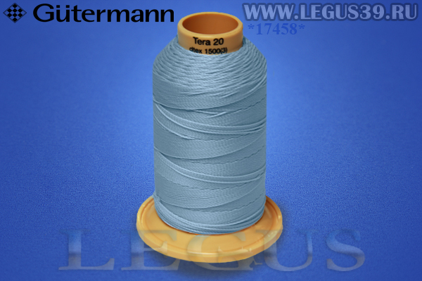 Нитки Gutermann (Гутерман) Tera №20MK 200м #276 голубой серый светлый# 732060 *17458* (40г)