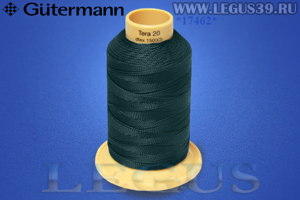 Нитки Gutermann (Гутерман) Tera №20MK 200м #764 бирюзовый темный# 732060 *17462* (40г)