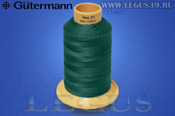 Нитки Gutermann (Гутерман) Tera №20MK 200м #869 зеленый брилиантовый матовый# 732060 *17463* (40г) Нитки Gutermann (Гутерман) Tera №20MK 200м #869 зеленый брилиантовый матовый# 732060 *17463* (40г)