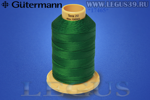 Нитки Gutermann (Гутерман) Tera №20MK 200м #237 зеленый# 732060 *17465* (40г)