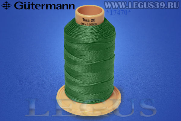 Нитки Gutermann (Гутерман) Tera №20MK 200м #931 зеленый# 732060 *17470* (40г) Нитки Gutermann (Гутерман) Tera №20MK 200м #931 зеленый# 732060 *17470* (40г)