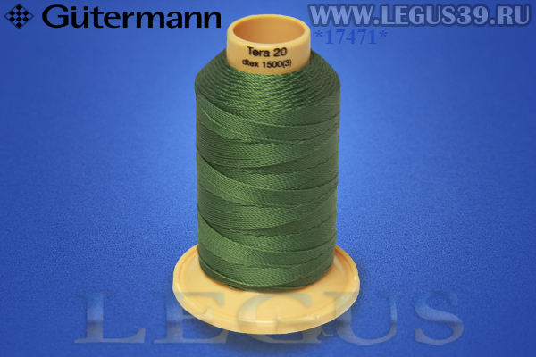Нитки Gutermann (Гутерман) Tera №20MK 200м #920 зеленый темный# 732060 *17471* (40г) Нитки Gutermann (Гутерман) Tera №20MK 200м #920 зеленый темный# 732060 *17471* (40г)