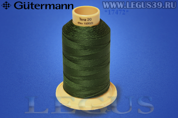 Нитки Gutermann (Гутерман) Tera №20MK 200м #597 зеленый темный болотный# 732060 *17472* (40г) Нитки Gutermann (Гутерман) Tera №20MK 200м #597 зеленый темный болотный# 732060 *17472* (40г)