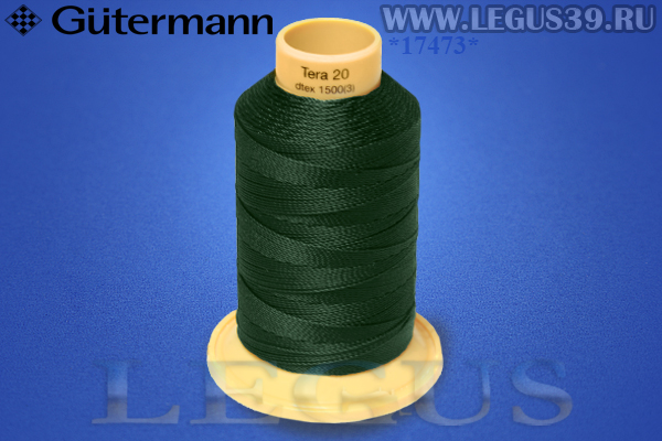Нитки Gutermann (Гутерман) Tera №20MK 200м #707 зеленый темный с чернотой# 732060 *17473* (40г) Нитки Gutermann (Гутерман) Tera №20MK 200м #707 зеленый темный с чернотой# 732060 *17473* (40г)