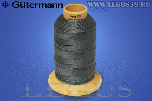 Нитки Gutermann (Гутерман) Tera №20MK 200м #2613 серый# 732060 *17476* (40г)
