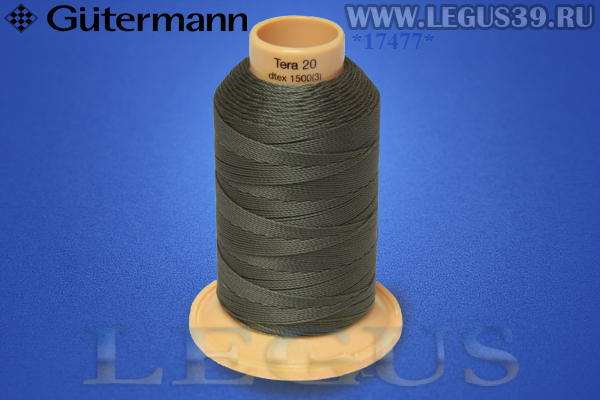 Нитки Gutermann (Гутерман) Tera №20MK 200м #35 коричневый серый# 732060 *17477* (40г)