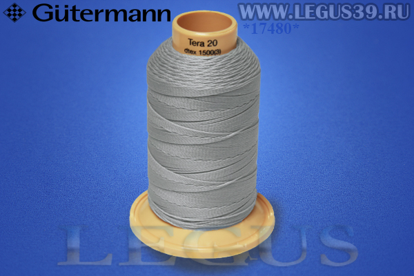 Нитки Gutermann (Гутерман) Tera №20MK 200м #38 серый светлый# 732060 *17480* (40г) Нитки Gutermann (Гутерман) Tera №20MK 200м #38 серый светлый# 732060 *17480* (40г)