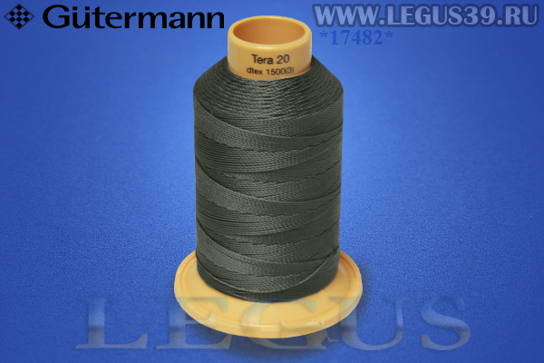 Нитки Gutermann (Гутерман) Tera №20MK 200м #701 серый# 732060 *17482* (40г) Нитки Gutermann (Гутерман) Tera №20MK 200м #701 серый# 732060 *17482* (40г)