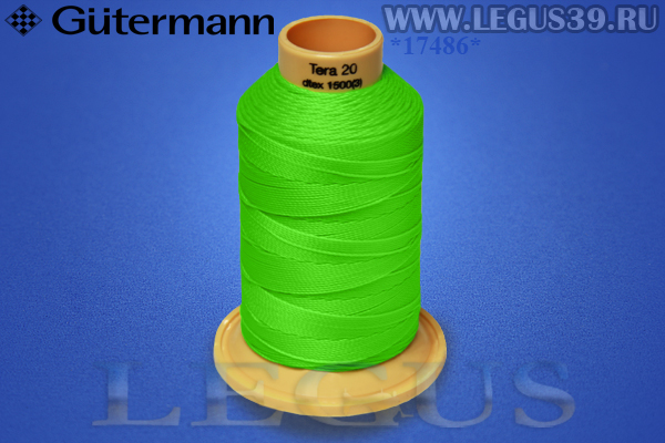 Нитки Gutermann (Гутерман) Tera №20MK 200м #3836 зеленый кислотный# 732060 *17486* (40г) Нитки Gutermann (Гутерман) Tera №20MK 200м #3836 зеленый кислотный# 732060 *17486* (40г)
