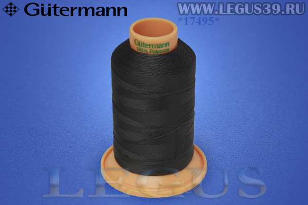 Нитки Gutermann (Гутерман) Tera №40MK 400м #000 черный# 707430 *17495* (40г)