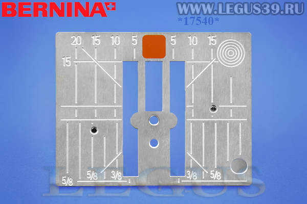 Игольная пластина Б.М. Bernina 1405,435,450,560,580,640 для прямой строчки дюймы/см, CutWork 031053.70.01 (031 053 7001) *17540*