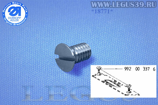 Винт игольной пластины Durkopp Adler 67/167/267 KL. *18771* LI.SENKSCHR. NR.40X6,4 9400 000013 new 0992 003376 Needle Plate Screw (ORIGINAL) оригинал