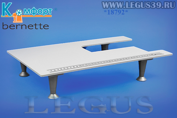 Столик приставной для швейной машины Bernette Sew&go 1,3,5 *18792* 460х280 мм (Комфорт) (760г)