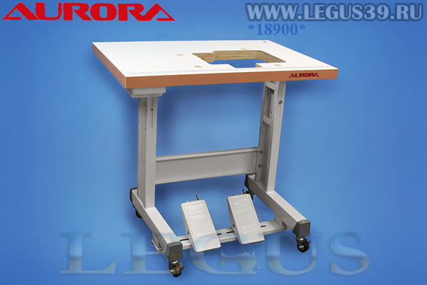 Стол для оверлока комплектный AURORA A-700D, A-900D-4-AT/EUT series, Укороченный 80*54см, неутопленного типа *18900* art. 222485