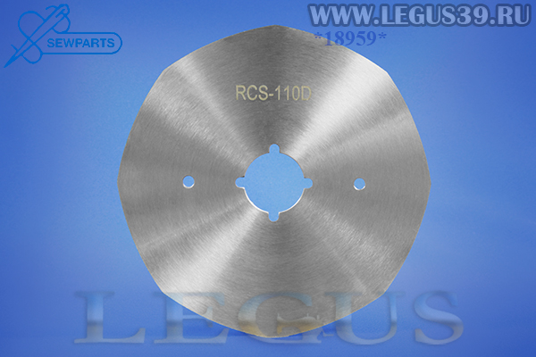 Лезвие SEWPARTS RCS-110(8) 1/5 HSS для раскройного дискового ножа RCS-110D *18959* арт: 285564 (40г)
