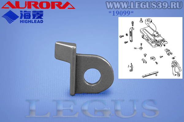 Палец лапки HIGHLEAD GL13128-1, AURORA A-550 подшивочная 4048-A *19099* Chain Finger