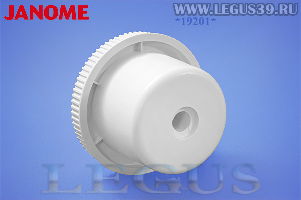 Маховое колесо Б.М. JANOME оверлок Т-34/72/90/210 *19201* 793102002 (66г) Balance wheel for overlock 77 зубьев