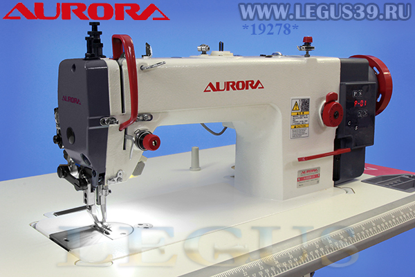 Швейная машина AURORA A-0302DE-CX 8мм *19278* с шагающей лапкой и увеличенным челноком для шитья тяжелых материалов, двойное продвижение арт.287022