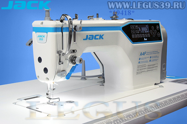 Швейная машина JACK JK-A4F-DQ *19418* (прямой привод) для легких и средних материалов с автоматической закрепкой нити, автоматическим подъемом лапки