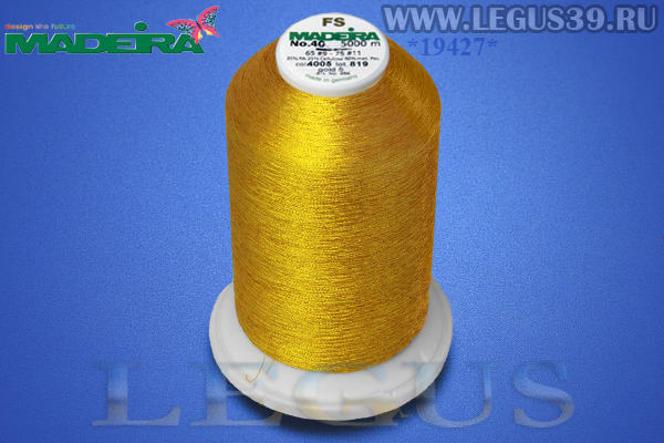 Нитки Madeira Металлизированная вышивальная нить FS 40, 5000м.  4005 *19427*  gold 5, золото (139г)