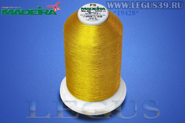 Нитки Madeira Металлизированная вышивальная нить FS 40, 5000м.  4008 *19428*  gold 8, золото (139г)