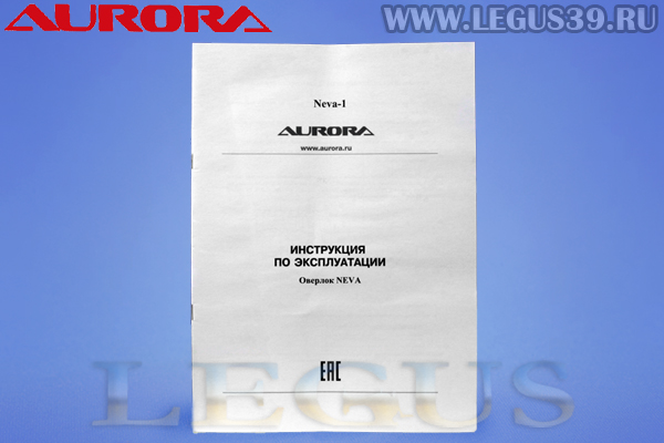 Оверлок AURORA NEVA-4 *19508* Четырехниточная двухигольная стачивающе-обметочная машина со встроенным сервоприводом и обрезкой цепочки арт.319962