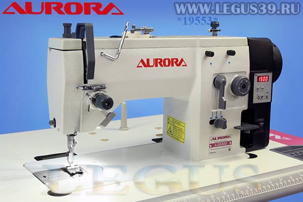 Швейная машина AURORA A-20U63D *19553* Промышленная швейная машина челночного стежка строчки зигзаг, плавный старт (Встроенный сервомотор) арт.264410