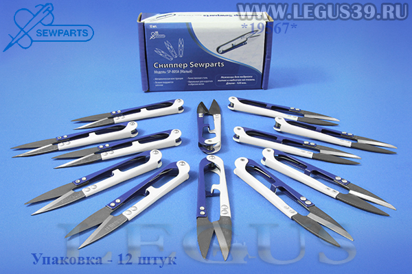 Ножницы для обрезки нити SP-805A Aurora Сниппер бело-синий *19567* (Китай ) (20г) арт.334033 (упаковка - 12 штук)