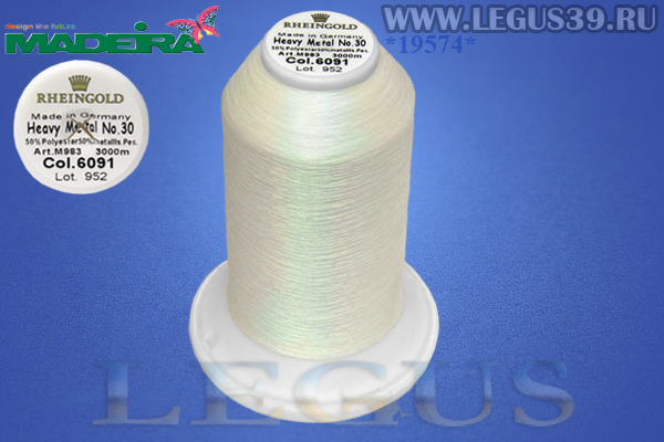 Нитки Madeira Rheingold Heavy Metal № 30 3000м.  Col.6091 *19574* diamond, белый (104г) 50% polyester / 50% metallis dtex 320 den 290