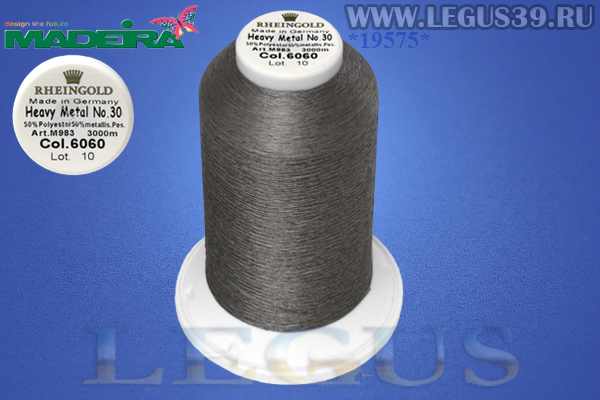 Нитки Madeira Rheingold Heavy Metal № 30 3000м.  Col.6060 *19575* black pearl, серебро темный (104г) 50% polyester / 50% metallis dtex 320 den 290
