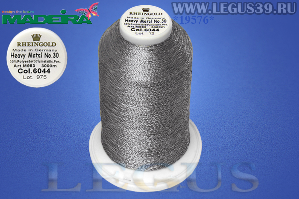 Нитки Madeira Rheingold Heavy Metal № 30 3000м.  Col.6044 *19576* pewter, олово (104г) 50% polyester / 50% metallis dtex 320 den 290