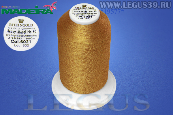 Нитки Madeira Rheingold Heavy Metal № 30 3000м.  Col.6021 *19577* rose gold, золотой розовый (104г) 50% polyester / 50% metallis dtex 320 den 290