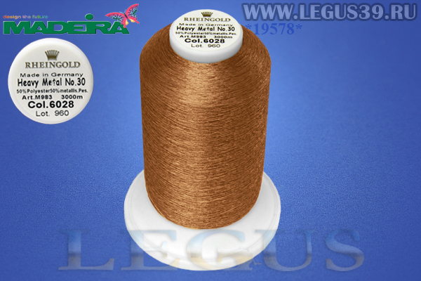 Нитки Madeira Rheingold Heavy Metal № 30 3000м.  Col.6028 *19578* copper, медный (104г) 50% polyester / 50% metallis dtex 320 den 290