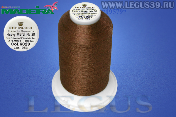 Нитки Madeira Rheingold Heavy Metal № 30 3000м.  Col.6029 *19579* bronze, медный темный (104г) 50% polyester / 50% metallis dtex 320 den 290
