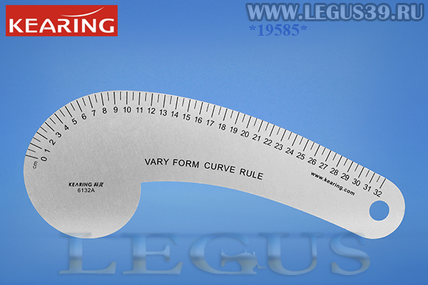 Лекало портновское алюминиевое Kearing 6132A *19585* 32см Metric Vary Form Curve Ruler