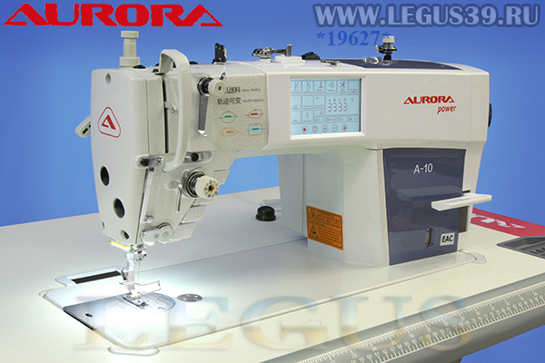 Швейная машина AURORA A-10 *19627* Прямострочная машина для легких и средних материалов с автоматической обрезкой нити, два подвижных ножа, закрытая система смазки (встроенный сервомотор) арт.335083