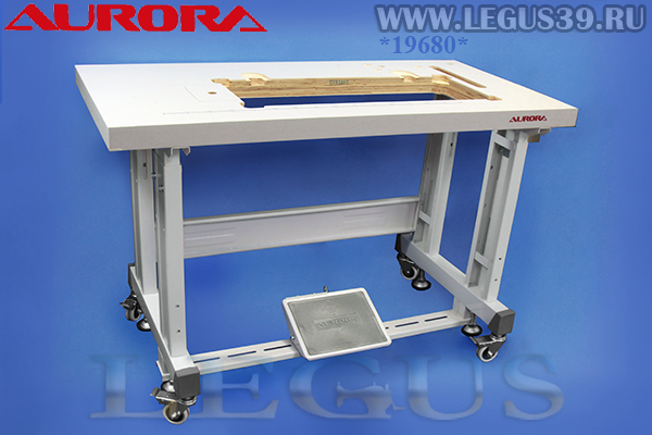 Стол для промышленной швейной машины комплект AURORA A-450,A-470 *19680* с усиленными ногами и колесами арт.335487
