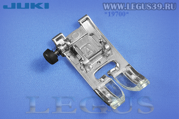 Лапка Б.М. Juki стандартная A *19700* 40057923 Standard Zig Zag Sewing Machine Foot for DX, F, G Series Machines