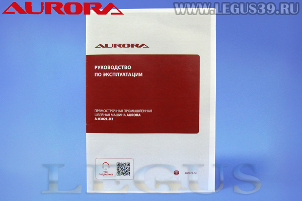 Швейная машина AURORA A-0302L-D3 *19749* с шагающей лапкой, с двойным продвижением, автоматической обрезкой и закрепкой нити, автоматическим, вылет рукава 325 мм арт.317261 Швейная машина AURORA A-0302L-D3 *19749* с шагающей лапкой, с двойным продвижением, автоматической обрезкой и закрепкой нити, автоматическим, вылет рукава 325 мм арт.317261