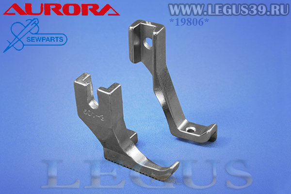 Лапка комплект AURORA A-0302 для отстрочки по краю с ограничителем Sewparts 601-3 U193B U193SG1/8