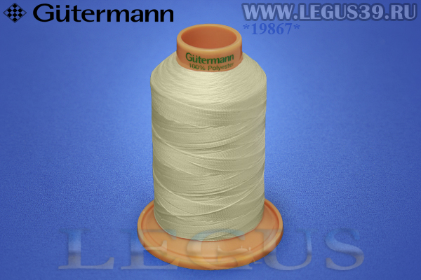 Нитки Gutermann (Гутерман) Tera №40MK 400м #1 молоко топленое# 707430 *19867* (44г)