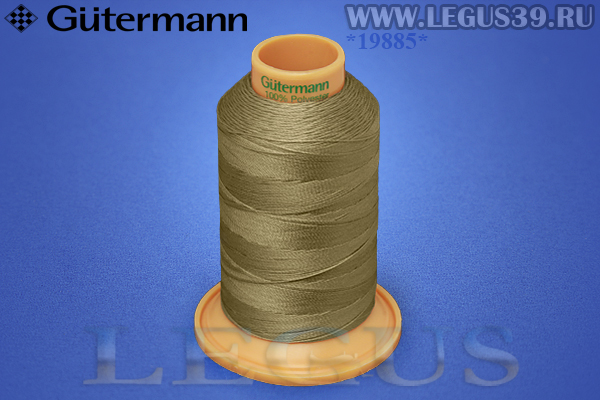 Нитки Gutermann (Гутерман) Tera №40MK 400м #160 коричневый светлый# 707430 *19885* (44г)