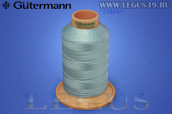 Нитки Gutermann (Гутерман) Tera №40MK 400м #2086 серый голубой бледный# 707430 *19894* (44г)