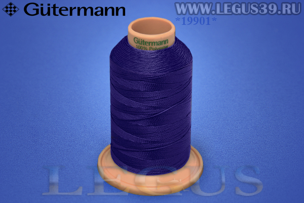 Нитки Gutermann (Гутерман) Tera №40MK 400м #232 синий# 707430 *19901* (44г)