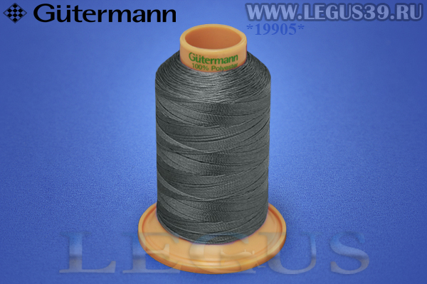 Нитки Gutermann (Гутерман) Tera №40MK 400м #2613 серый# 707430 *19905* (44г)