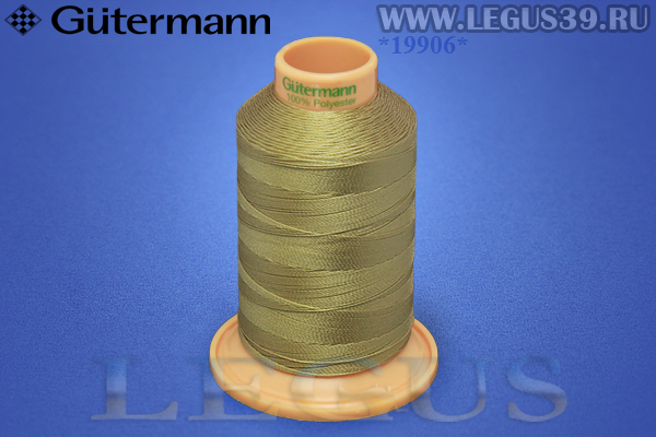 Нитки Gutermann (Гутерман) Tera №40MK 400м #263 бежевый# 707430 *19906* (44г)