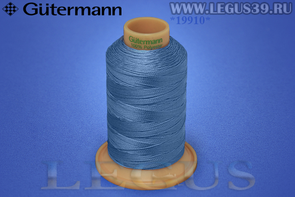 Нитки Gutermann (Гутерман) Tera №40MK 400м #278 голубой# 707430 *19910* (44г)