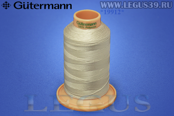 Нитки Gutermann (Гутерман) Tera №40MK 400м #299 бежевый# 707430 *19912* (44г)