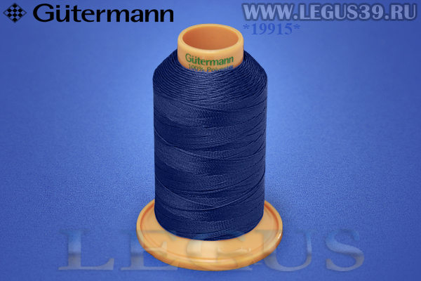 Нитки Gutermann (Гутерман) Tera №40MK 400м #312 синий# 707430 *19915* (44г)