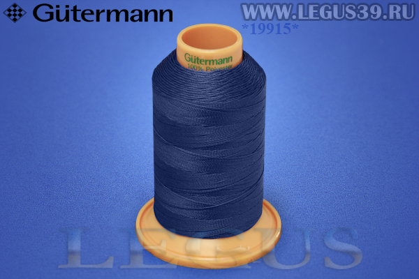 Нитки Gutermann (Гутерман) Tera №40MK 400м #312 синий# 707430 *19915* (44г)